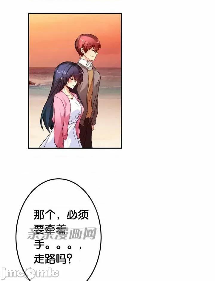 替妻子报仇 替妻子报仇-26.闯入 第1页