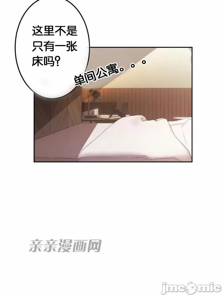 替妻子报仇 替妻子报仇-26.闯入 第10页