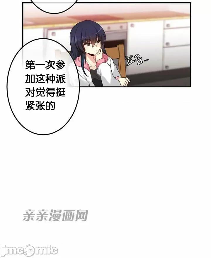 替妻子报仇 替妻子报仇-27.闯入（2） 第27页