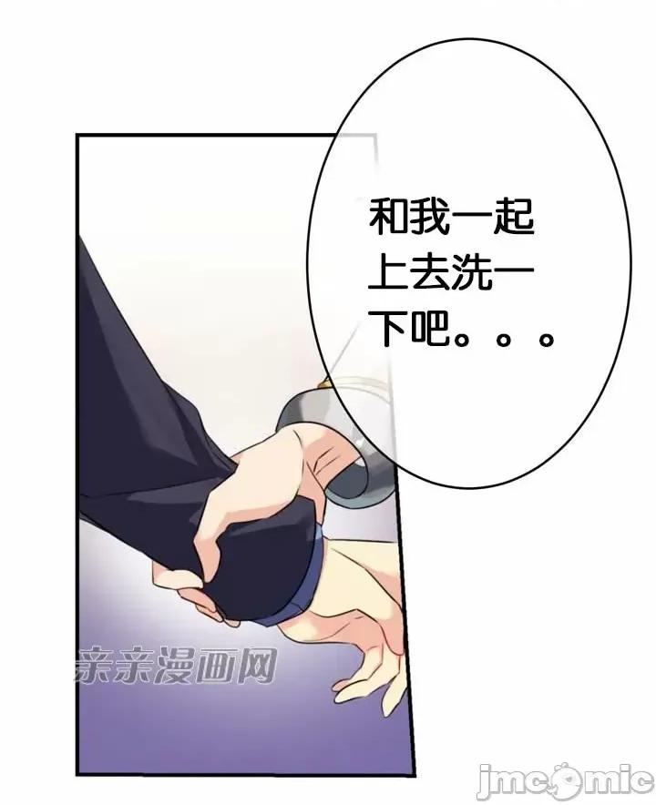 替妻子报仇 替妻子报仇-28.计谋（1） 第22页