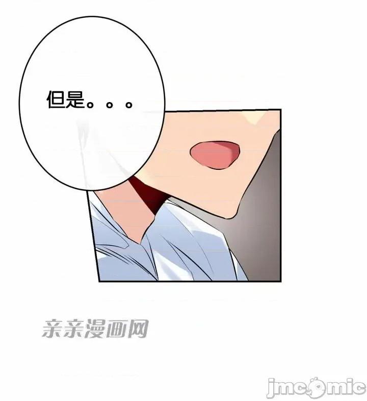 替妻子报仇 替妻子报仇-30.另一个开始（1） 第5页