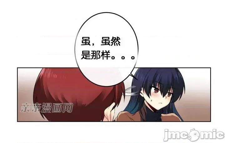 替妻子报仇 替妻子报仇-30.另一个开始（1） 第7页