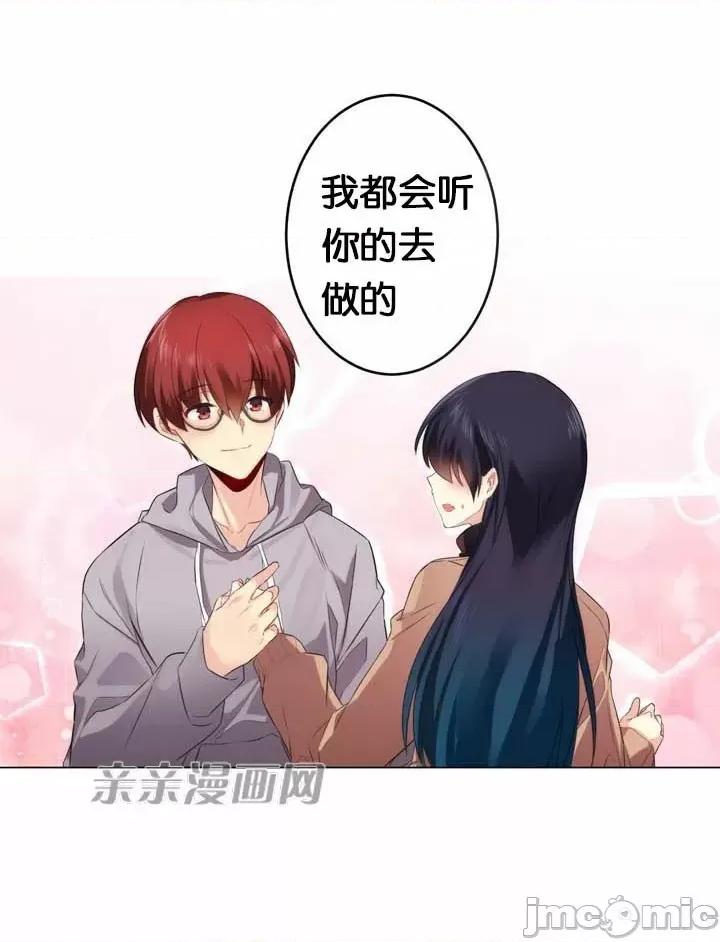 替妻子报仇 替妻子报仇-30.另一个开始（1） 第14页