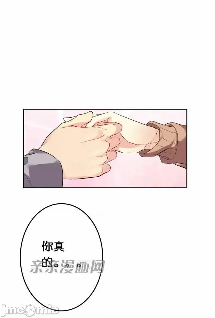 替妻子报仇 替妻子报仇-30.另一个开始（1） 第16页
