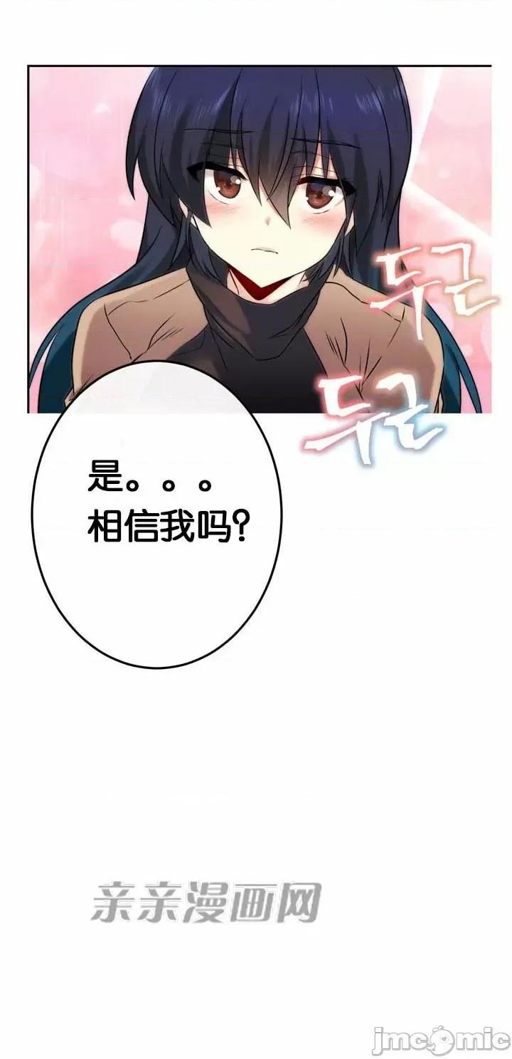 替妻子报仇 替妻子报仇-30.另一个开始（1） 第17页