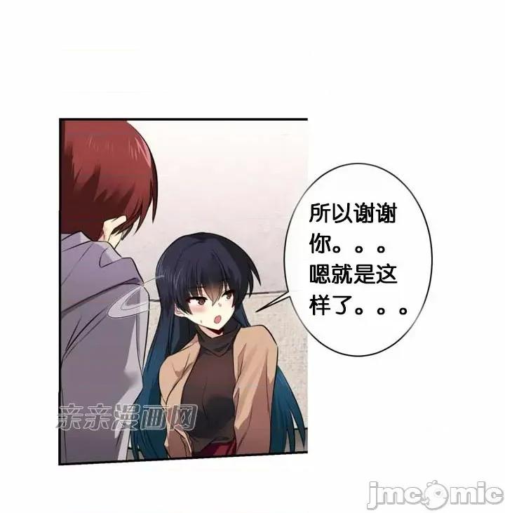 替妻子报仇 替妻子报仇-30.另一个开始（1） 第24页