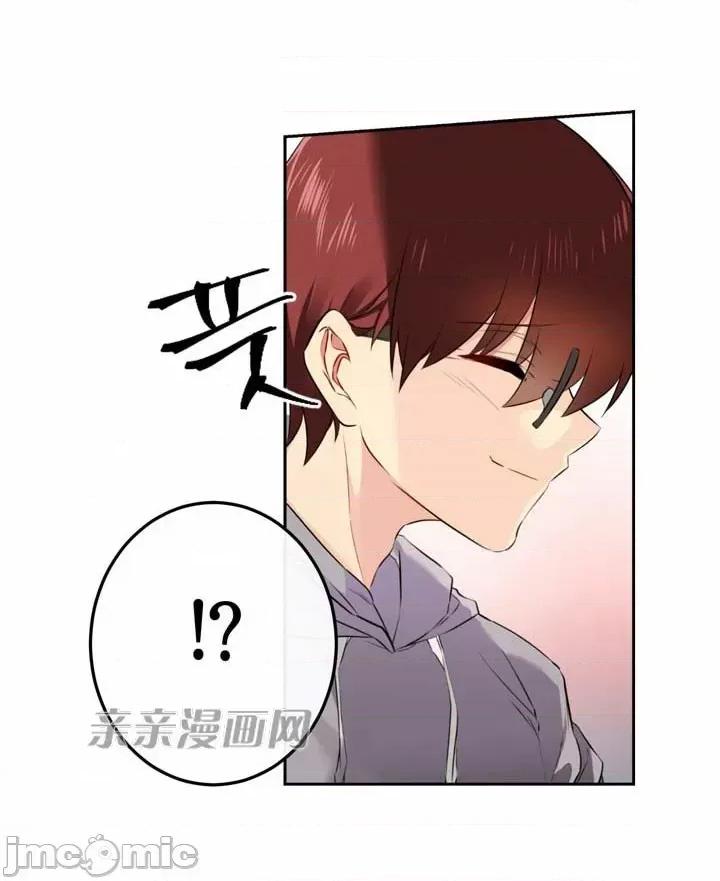 替妻子报仇 替妻子报仇-30.另一个开始（1） 第25页