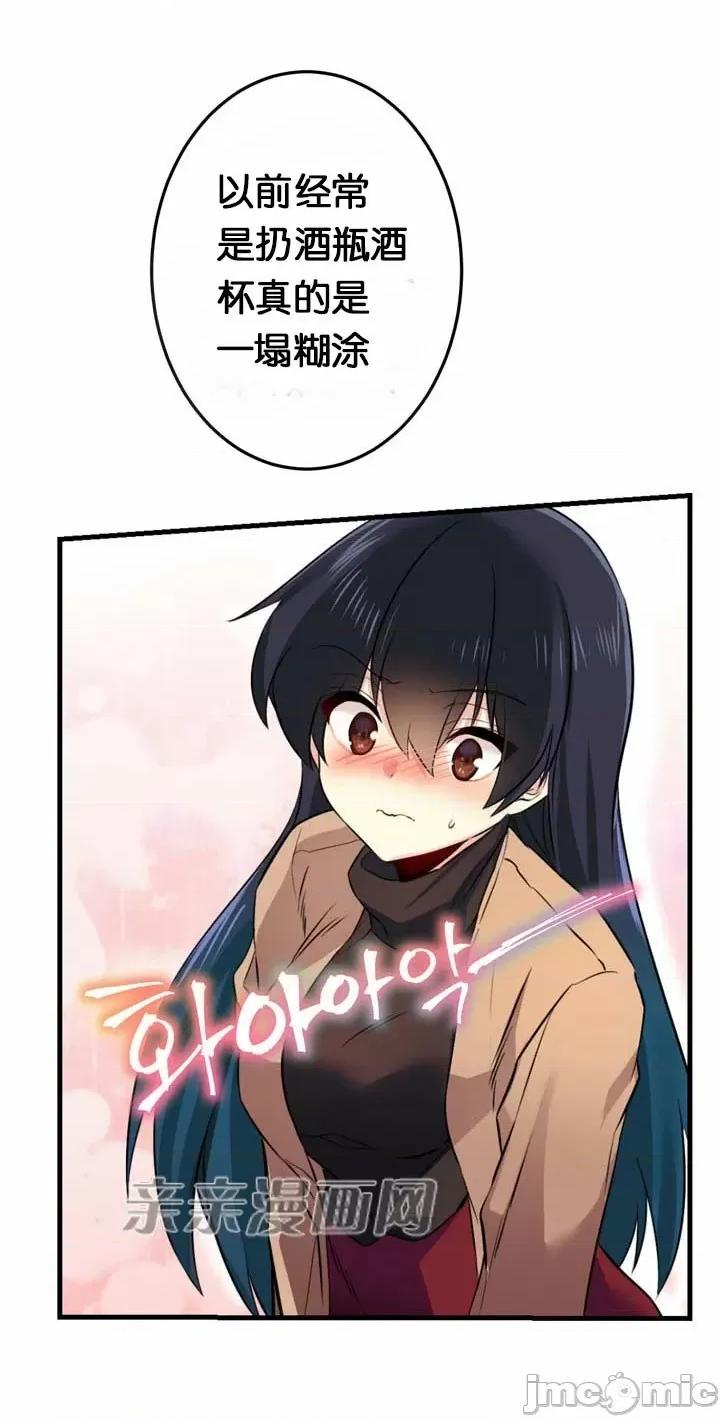 替妻子报仇 替妻子报仇-30.另一个开始（1） 第27页
