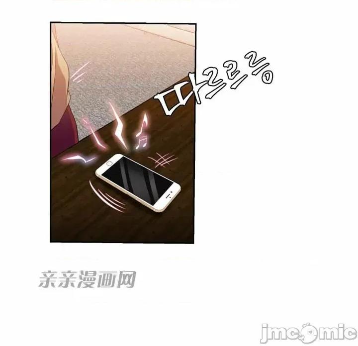 替妻子报仇 替妻子报仇-30.另一个开始（1） 第30页
