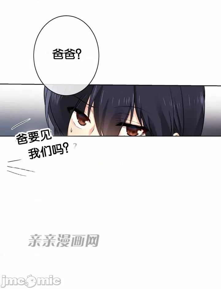 替妻子报仇 替妻子报仇-30.另一个开始（1） 第33页