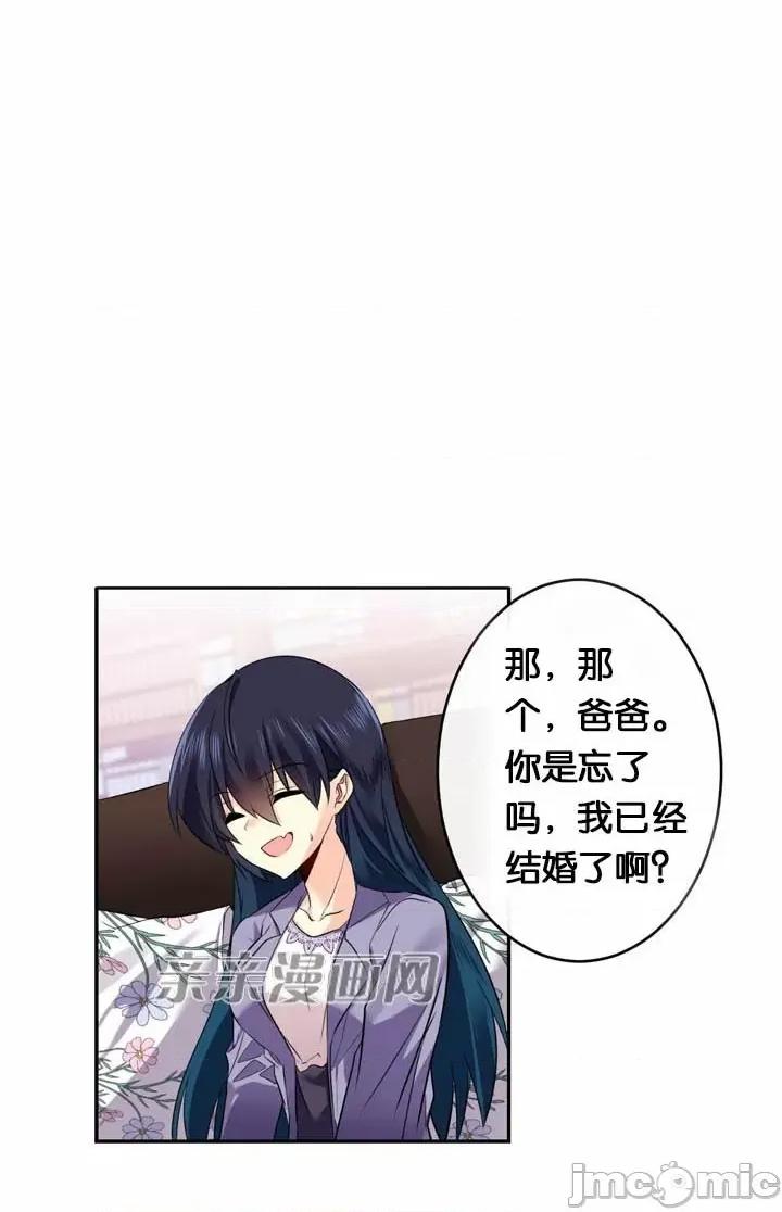 替妻子报仇 替妻子报仇-31.另一个开始（2） 第11页