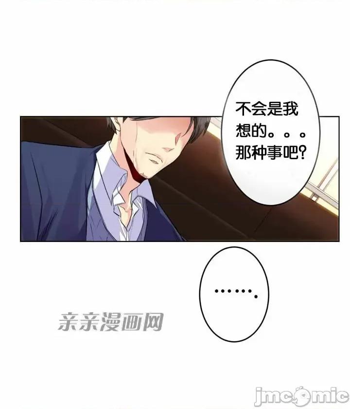 替妻子报仇 替妻子报仇-31.另一个开始（2） 第14页
