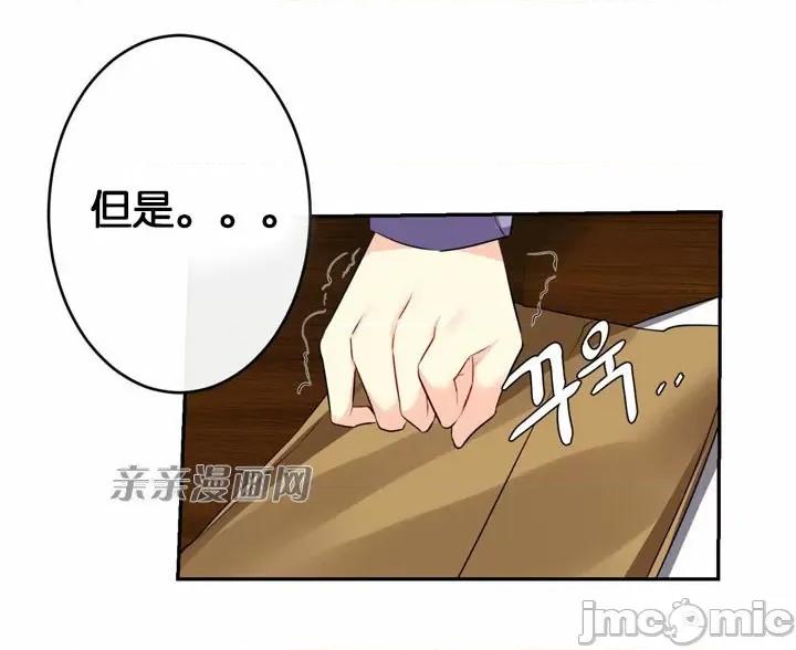 替妻子报仇 替妻子报仇-31.另一个开始（2） 第30页