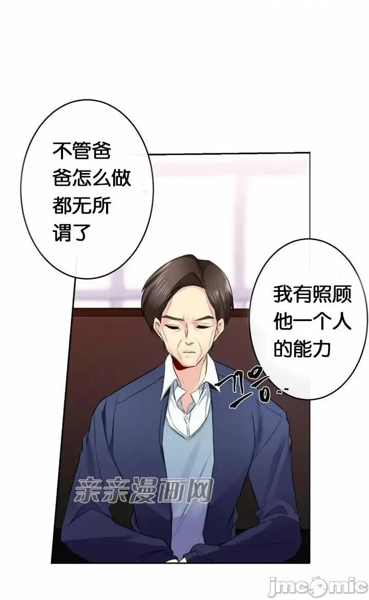 替妻子报仇 替妻子报仇-32.错过(1) 第9页