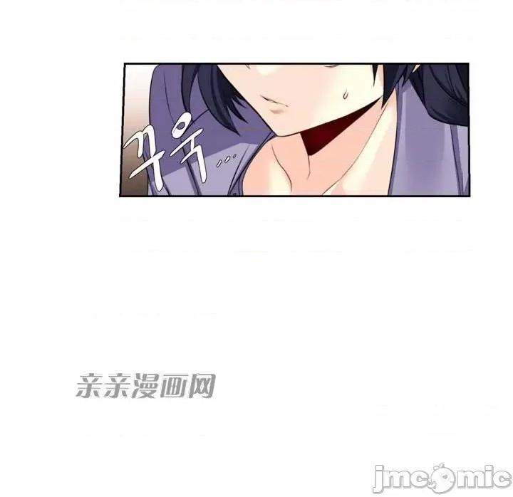 替妻子报仇 替妻子报仇-32.错过(1) 第26页