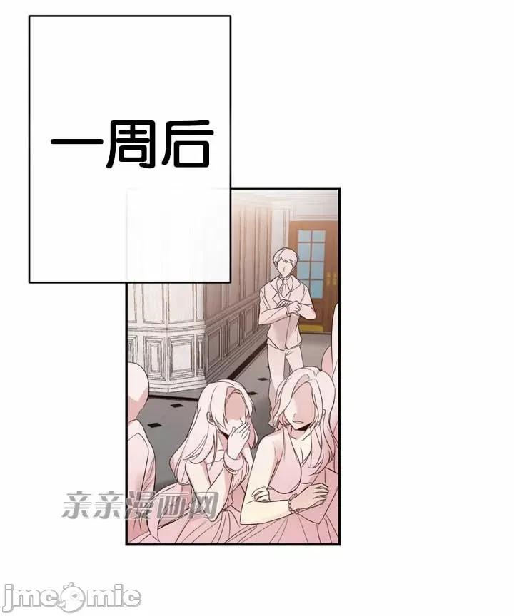 替妻子报仇 替妻子报仇-33.错过（2） 第1页