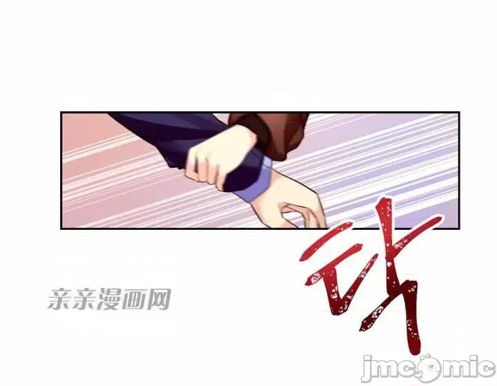 替妻子报仇 替妻子报仇-33.错过（2） 第5页