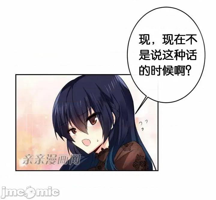 替妻子报仇 替妻子报仇-33.错过（2） 第10页
