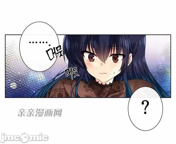 替妻子报仇 替妻子报仇-33.错过（2） 第16页