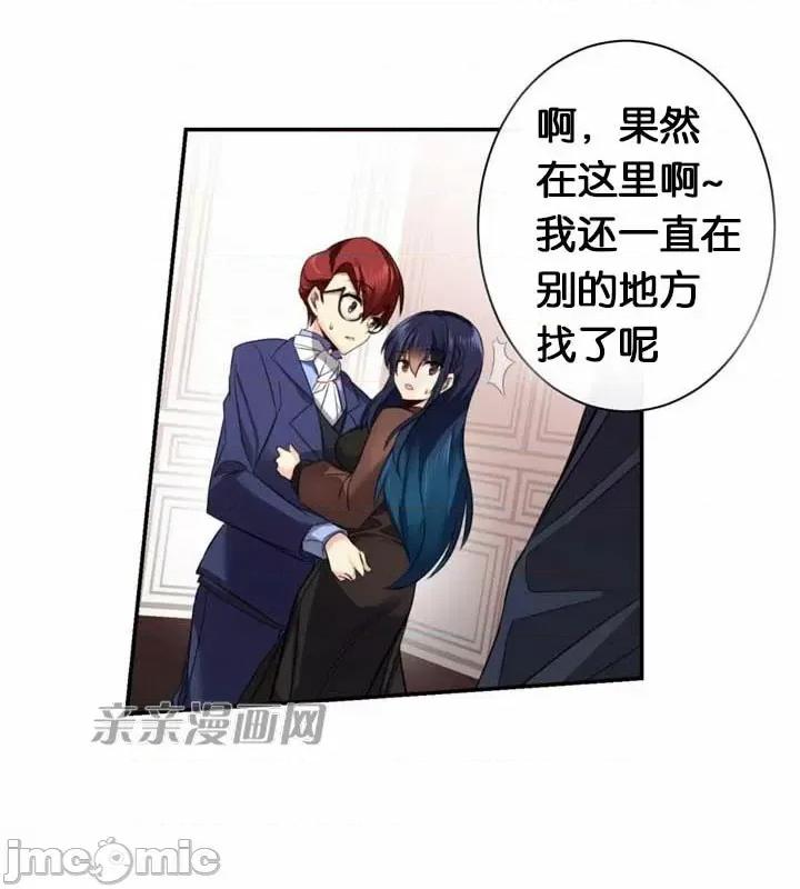 替妻子报仇 替妻子报仇-33.错过（2） 第35页