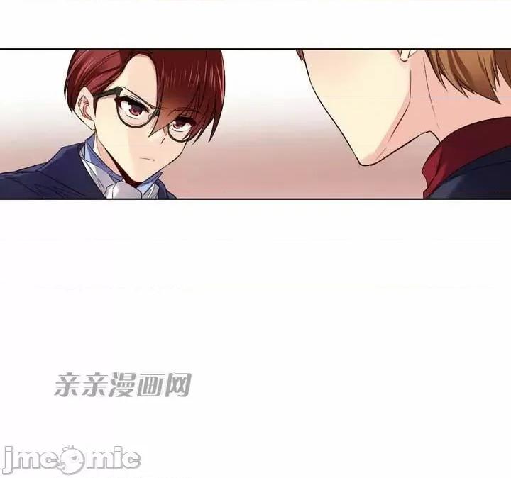 替妻子报仇 替妻子报仇-34.对立（1） 第13页