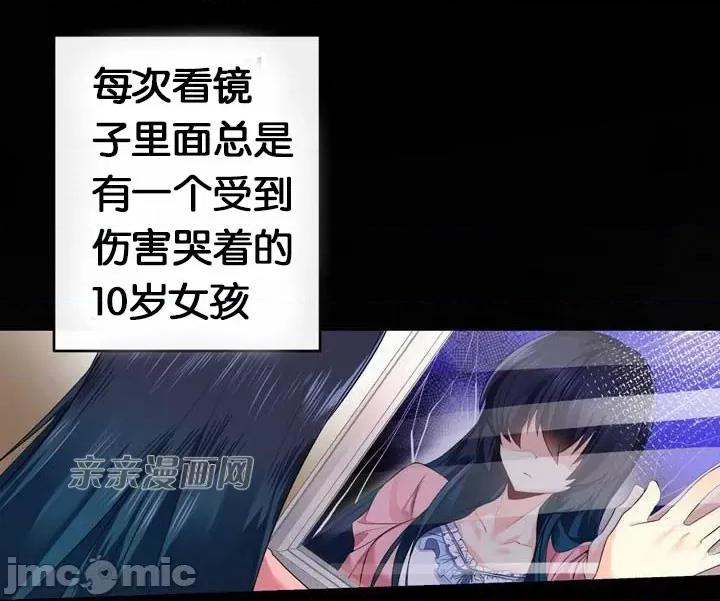 替妻子报仇 替妻子报仇-35.对立（2） 第1页