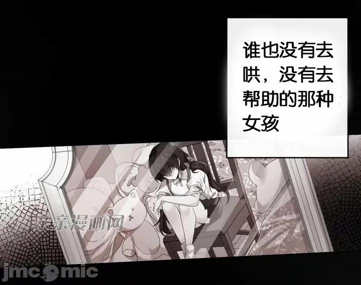 替妻子报仇 替妻子报仇-35.对立（2） 第2页
