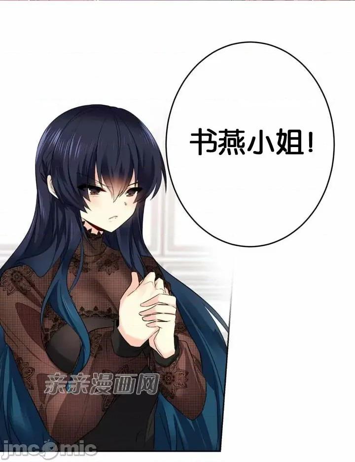 替妻子报仇 替妻子报仇-36.关係的变化（1） 第1页