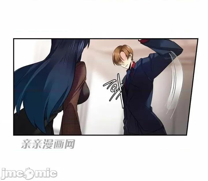 替妻子报仇 替妻子报仇-36.关係的变化（1） 第5页