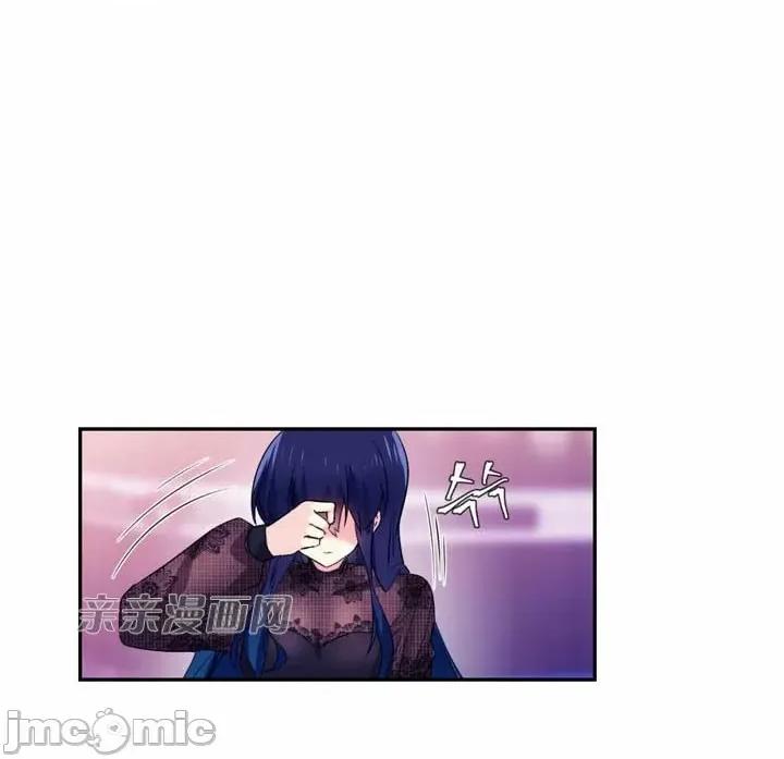 替妻子报仇 替妻子报仇-37.关係的变化（2） 第18页