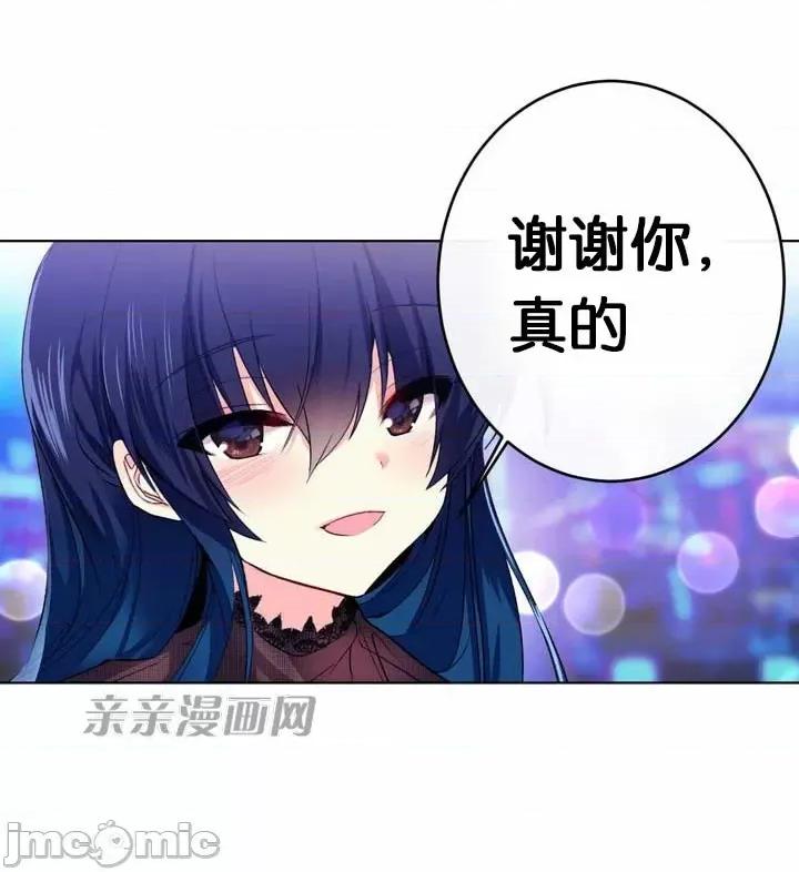 替妻子报仇 替妻子报仇-37.关係的变化（2） 第21页