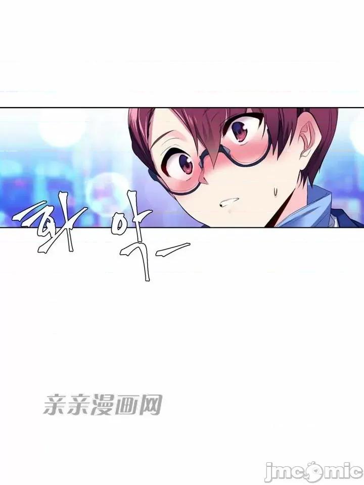 替妻子报仇 替妻子报仇-37.关係的变化（2） 第22页