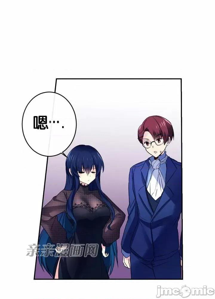 替妻子报仇 替妻子报仇-37.关係的变化（2） 第26页