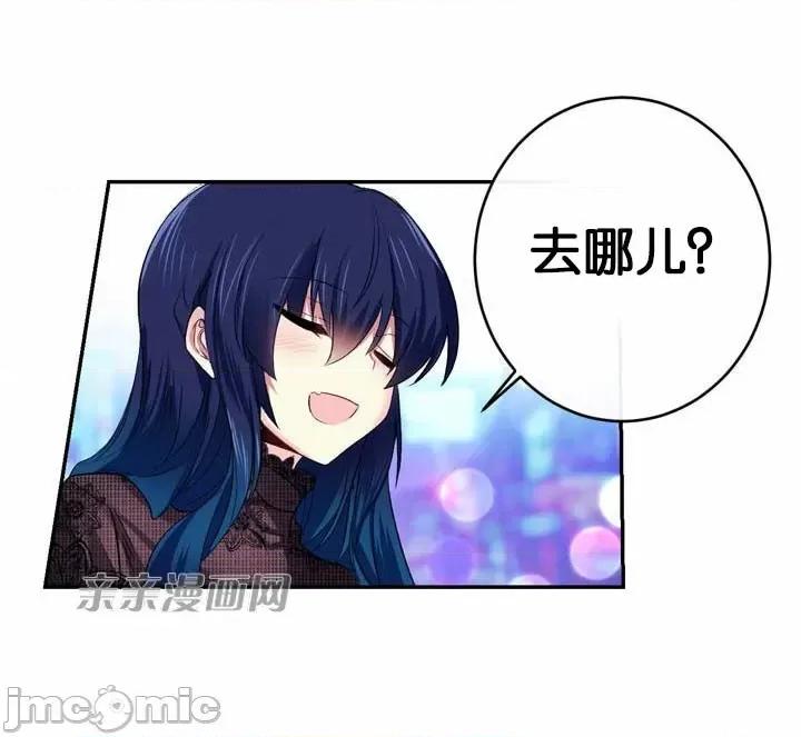 替妻子报仇 替妻子报仇-37.关係的变化（2） 第34页