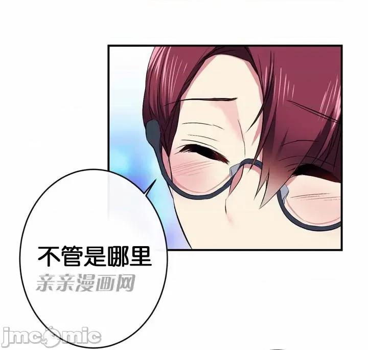 替妻子报仇 替妻子报仇-37.关係的变化（2） 第35页