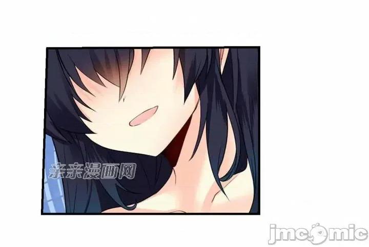 替妻子报仇 替妻子报仇-39.大结局 你和我的关係(2) 第21页