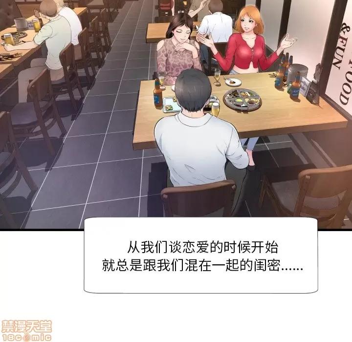 深渊 深渊 第10页