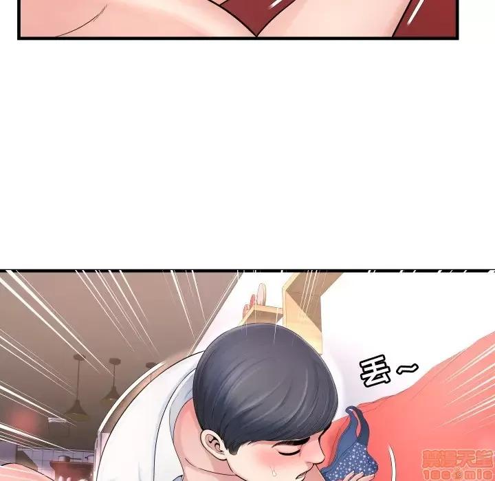 深渊 深渊 第109页