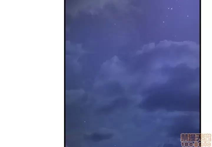 深渊 深渊 2 第3页