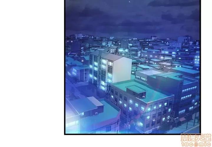 深渊 深渊 2 第4页