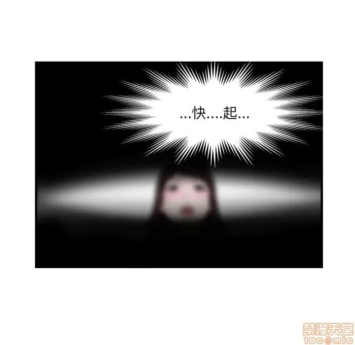 深渊 深渊 2 第6页
