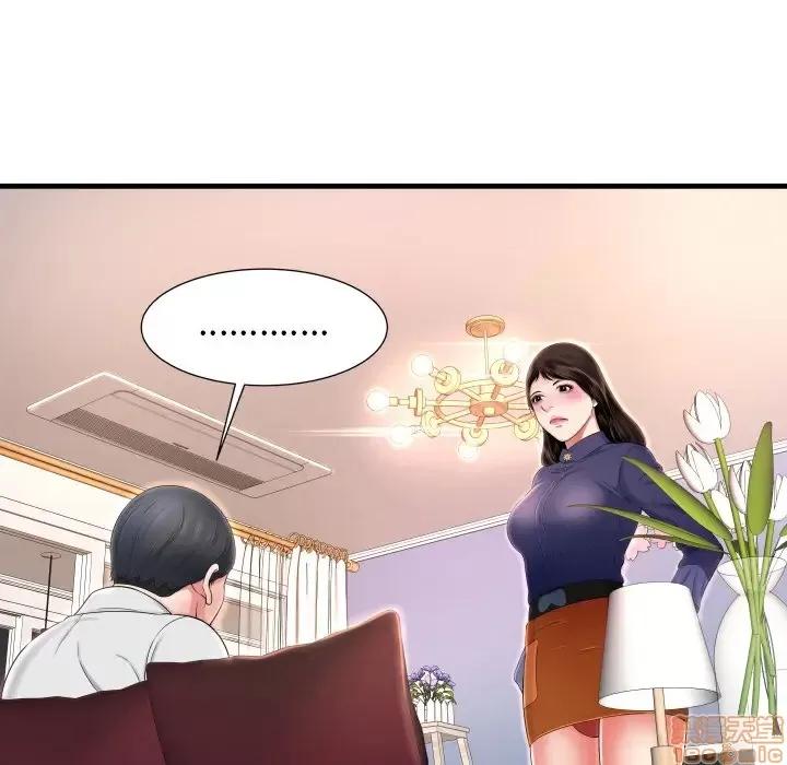 深渊 深渊 2 第14页