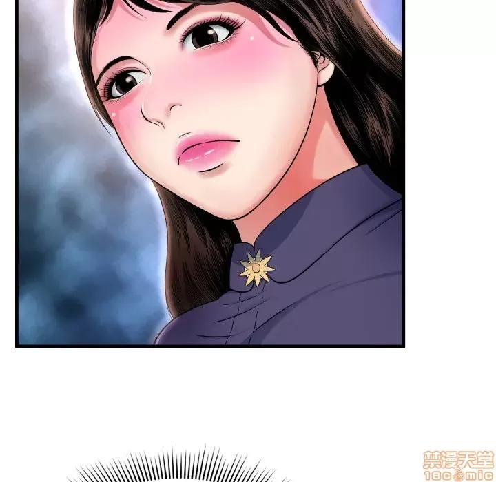 深渊 深渊 2 第16页