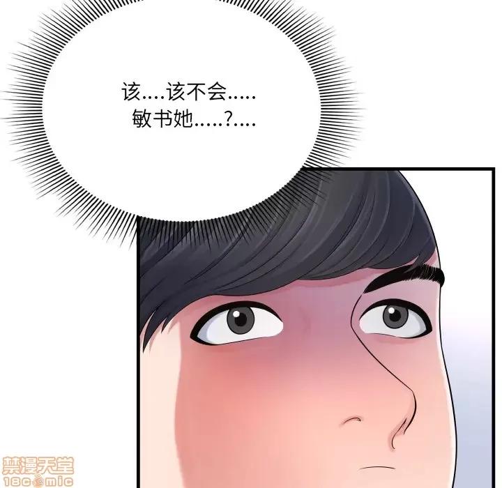 深渊 深渊 2 第17页