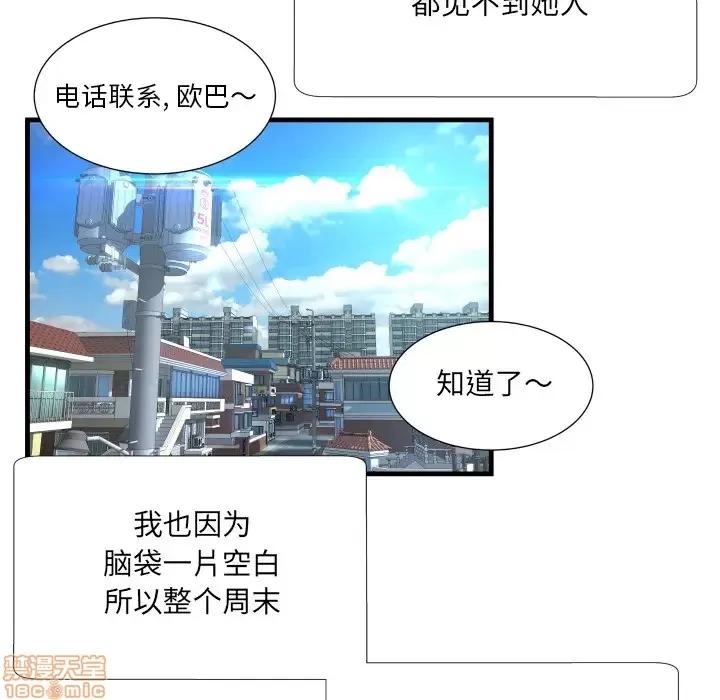 深渊 深渊 2 第22页