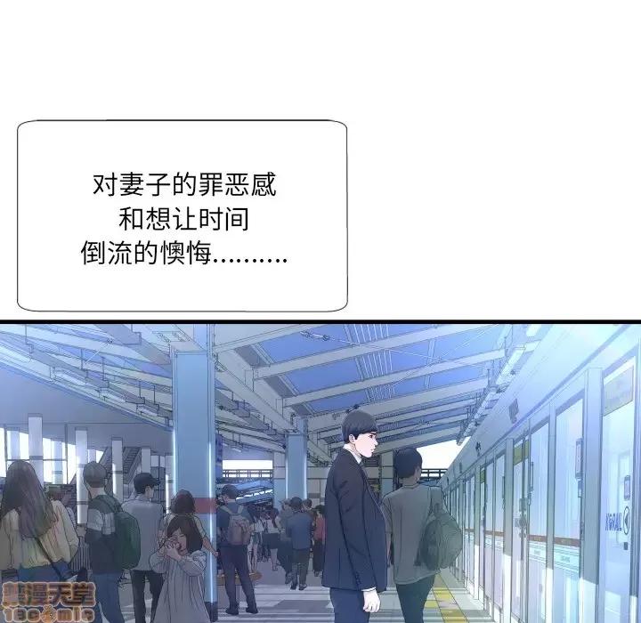 深渊 深渊 2 第24页