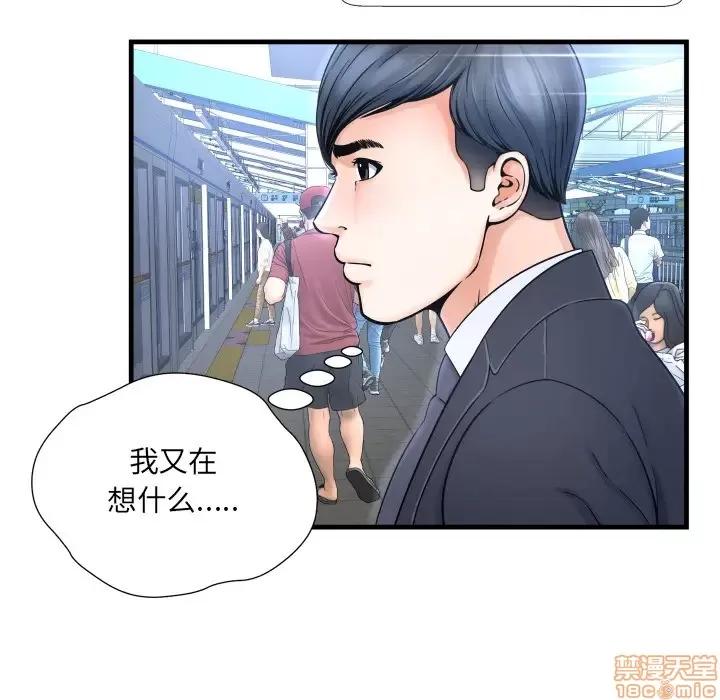 深渊 深渊 2 第26页