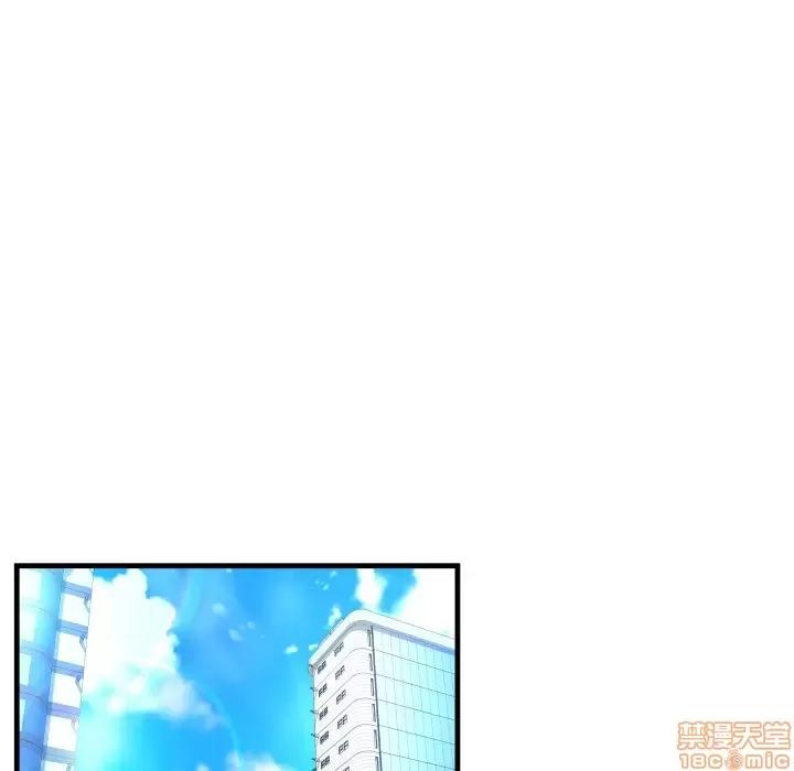 深渊 深渊 2 第27页
