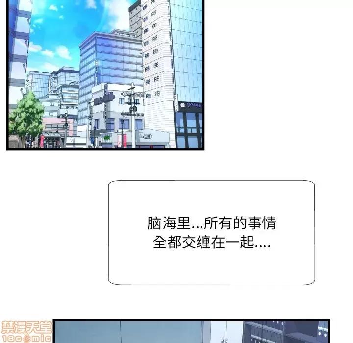 深渊 深渊 2 第28页