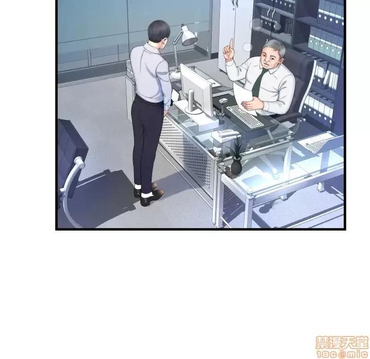 深渊 深渊 2 第29页